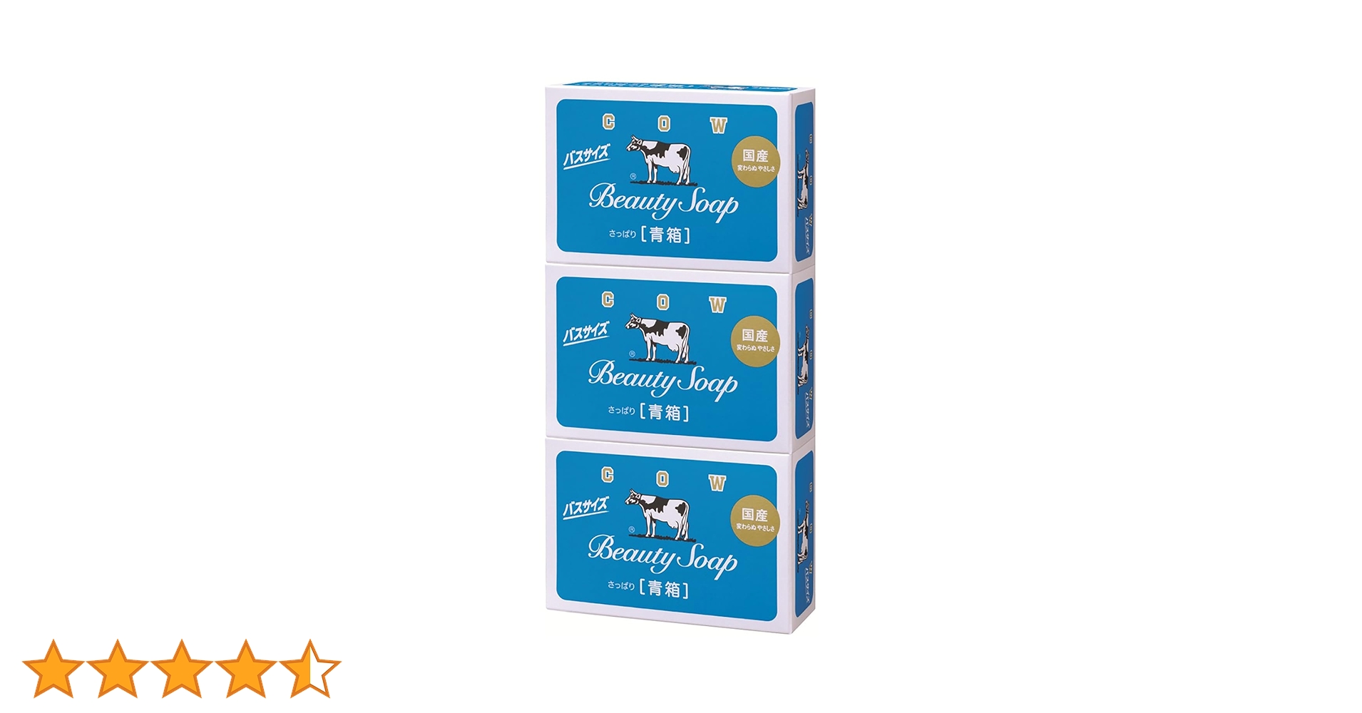 Amazon | カウブランド 青箱バスサイズ 3個パック | 固形せっけん 通販